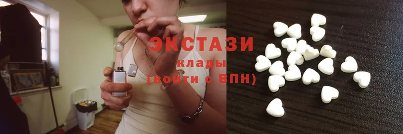 продажа наркотиков  Нефтеюганск  Ecstasy Cube 