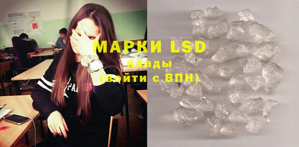 марки lsd Беломорск