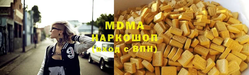 MDMA Molly  купить наркотики цена  Нефтеюганск 